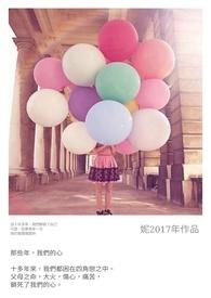 结婚那件小事儿