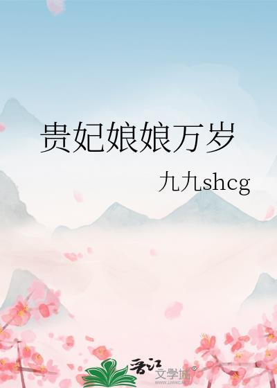 横滨咸鱼不想养猫