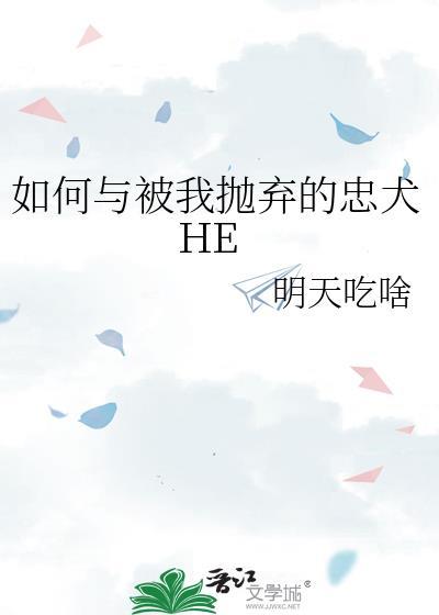 重生之后