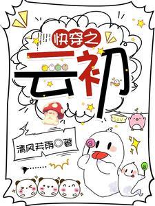 快穿之从七零年代开始