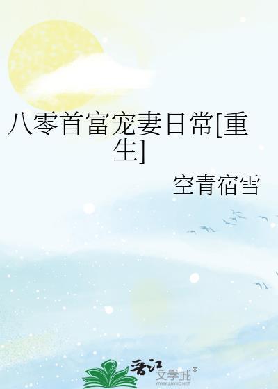 薄情