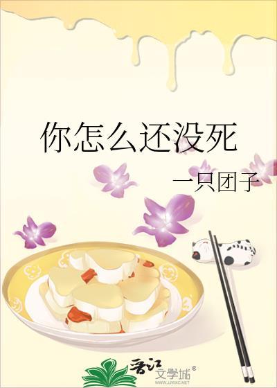 遇她游记