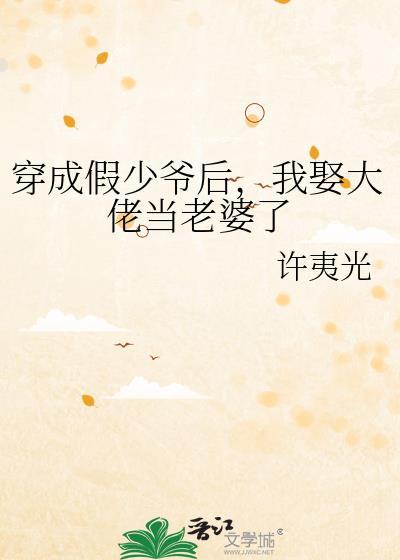 学姐你东西忘了