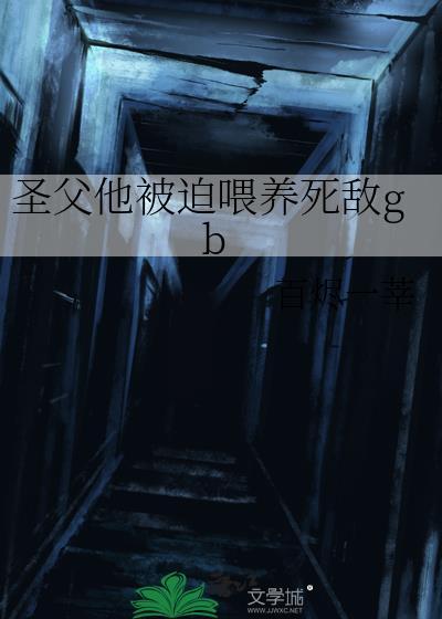 来自宇宙的情书