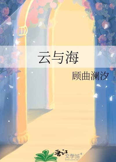 御主今天从伟大航路跑路了吗