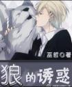 当女配无聊时