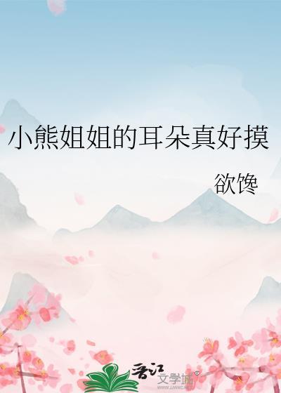韶光正好。