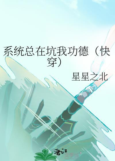 青山不渡