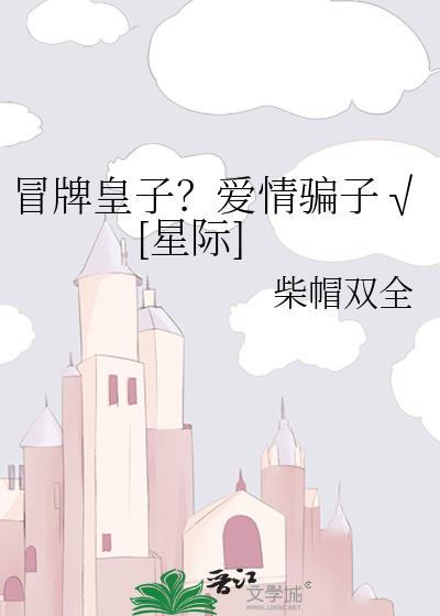 欢迎光临██客栈