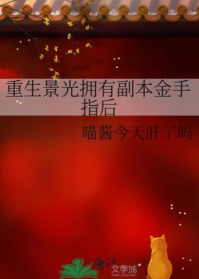 书呆子标记顶级Omega后