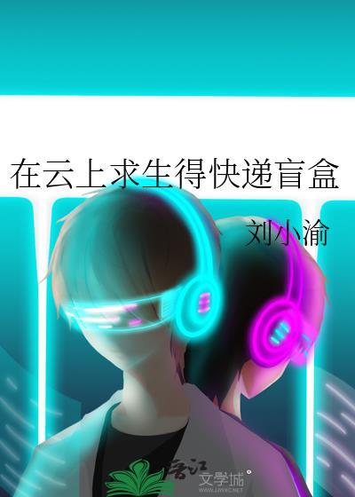 变猫后被社畜收养了