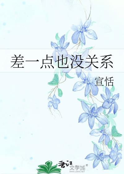 误嫁疯批道君后