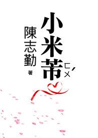 [综英美]清洁工大作战，但是Top杀手