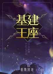 魔龙讨伐队,但我亡灵法师