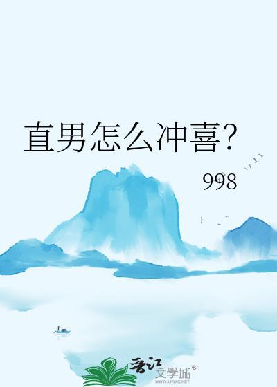 春秋冬夏刚好有你