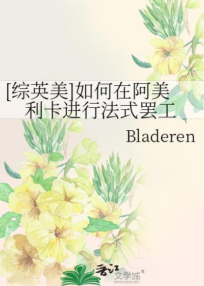 我靠讨饭称霸三界