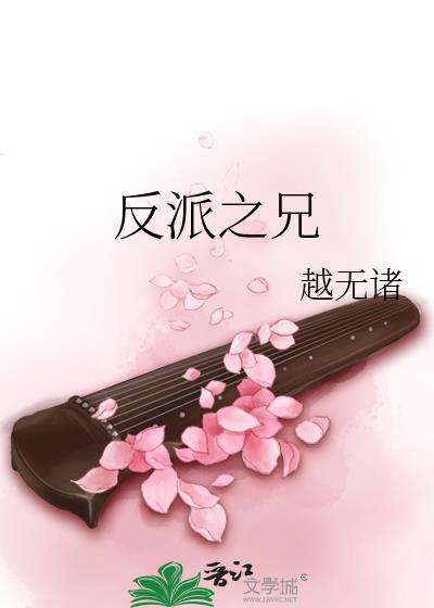 是的,我失忆了