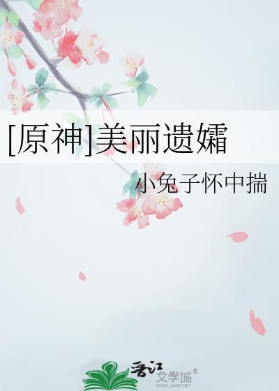 他说未来可期