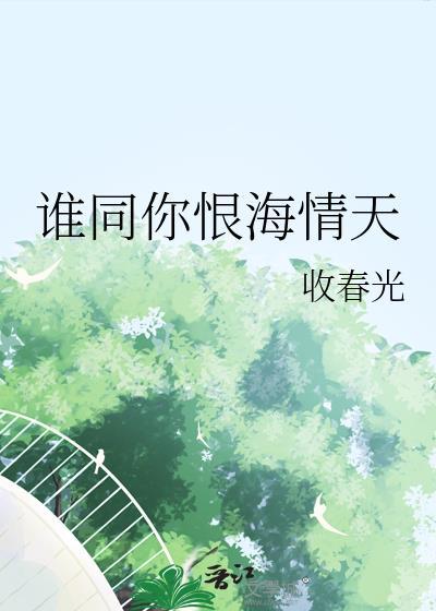 人外饲养指南