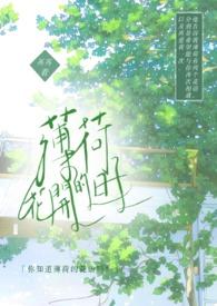 不搭