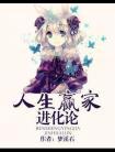 苏糖微微甜[娱乐圈]