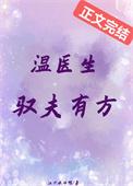 炮灰女配吃瓜日常