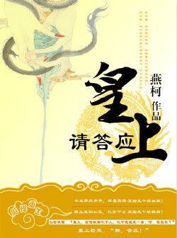 不是狗,是爱人