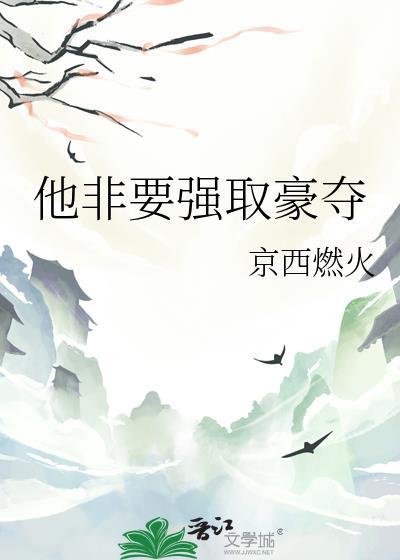 妖王的心尖宠妃