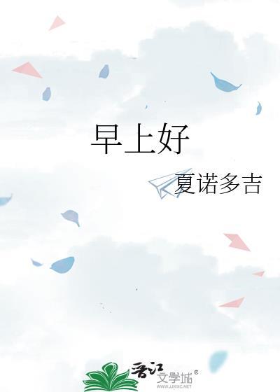 温柔男配的白月光重生了