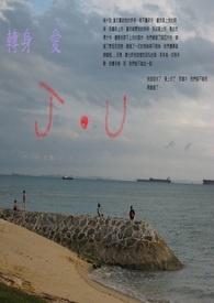 人在揍敌客，被迫养黑猫