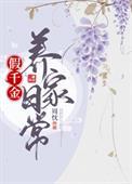 炮灰A意外标记清冷影后后