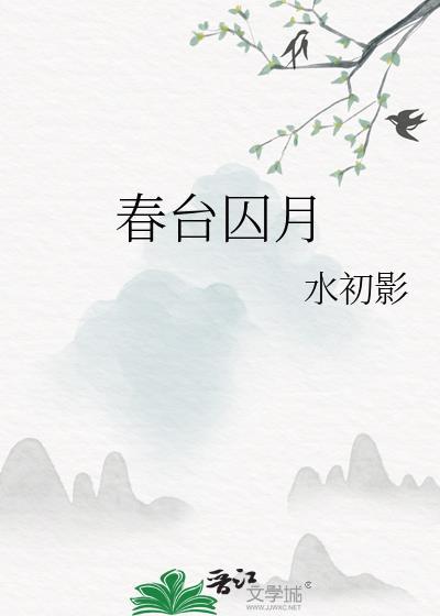 重生之公子很倾城