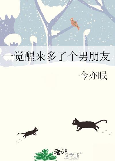 脱轨婚姻