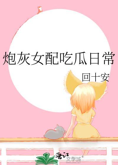 养个人参崽崽吧