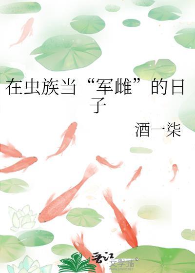 死祭后被两个老婆缠上了