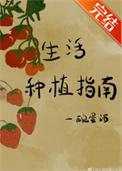 给死对头拉郎配后他发疯把我标记了