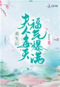 带着购物系统穿越,然而我穷