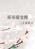 听说那个Omega又炸翻全场了GL