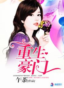 骗骗成婚