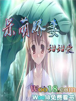 珠玉在侧