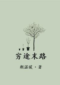 告白初夏时的你GL