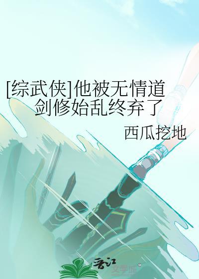 我扮演了人理救世会