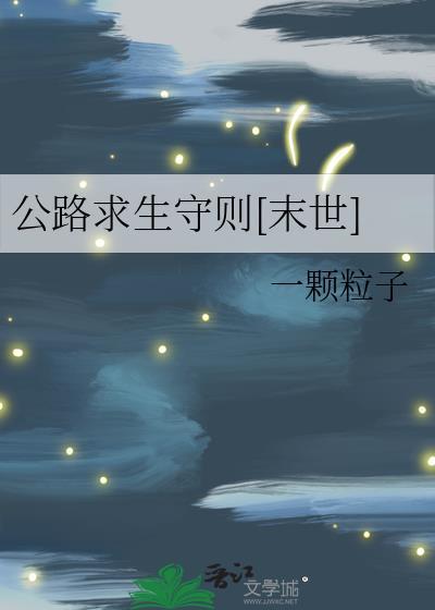 七十年代漂亮炮灰