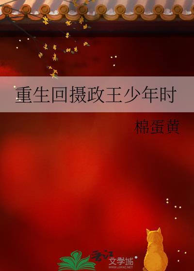 惑臣妻