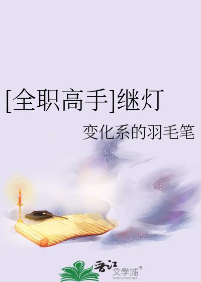 推理游戏,但万人迷系统