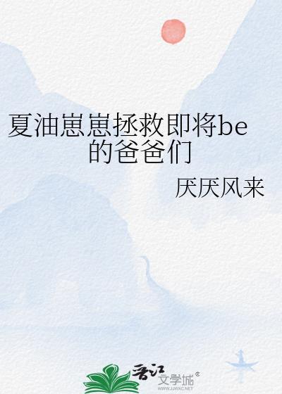 不要在咒术届里暧昧不清