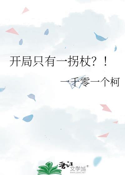 权归
