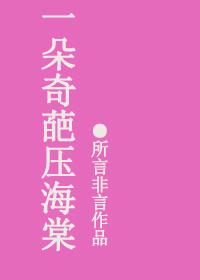 嫁给一个老皇帝