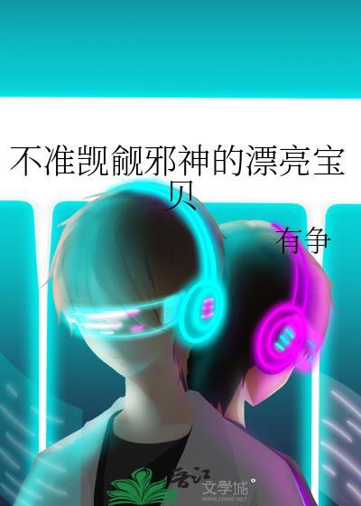 独宠东宫
