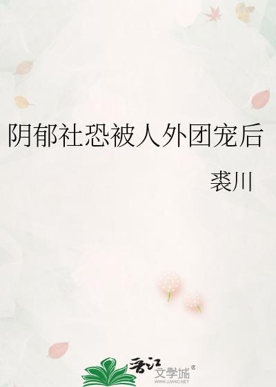 天价弃妃